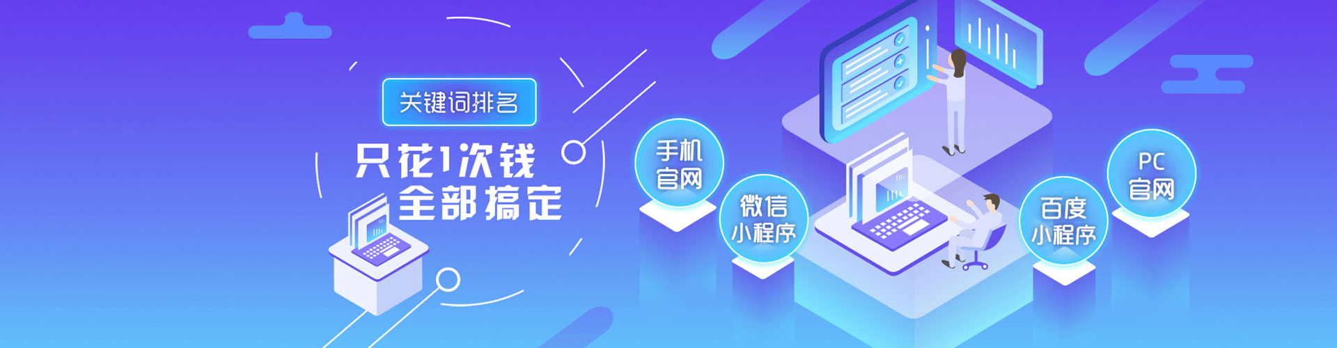 康平信息流推广